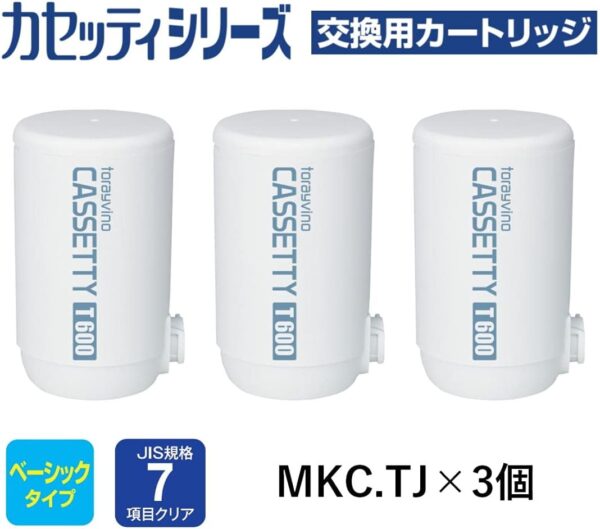 Torayvino Cassetty T600 Water Filter Replacement Cartridges (3-Pack) - Image 2