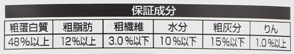 Hikari medaka of dance complete 100g New from Japan - Image 4