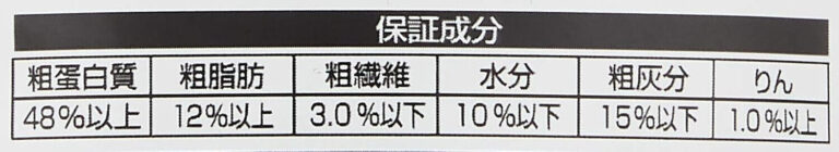 Hikari medaka of dance complete 100g New from Japan - Image 4