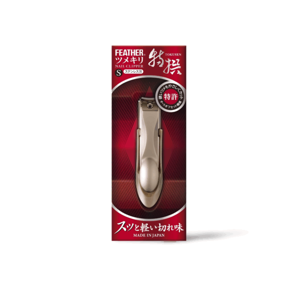 Feather Nail Clipper S - Premium Stainless Steel, Made in Japan