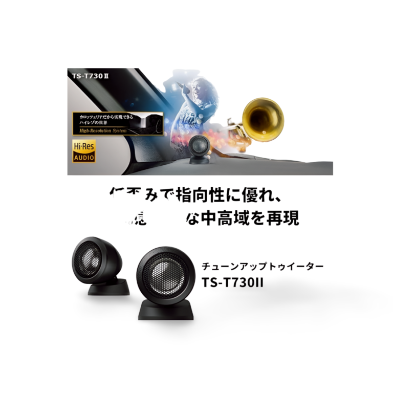 Pioneer Speaker Carrozzeria TS-T730-2 Tune-up tweeter High resolution compatible - Image 5