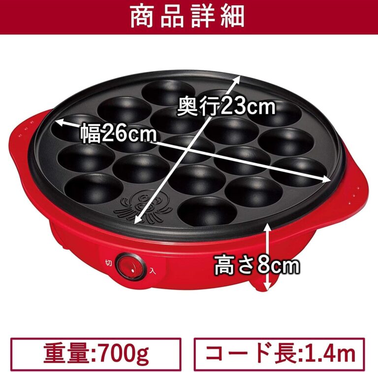 Spice Up Your Kitchen with the Yamazen Takoyaki Maker Red - Image 5
