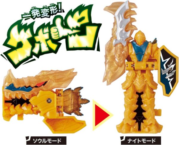 Kishiryu Sentai Ryusoulger Kishiryu Series EX DX Kishiryujin Figure - Image 2