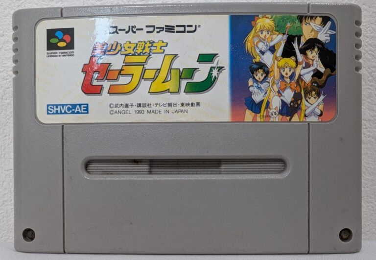 Super Famicom Sailor Moon SHVC-AE 1993 Cartridge Japan