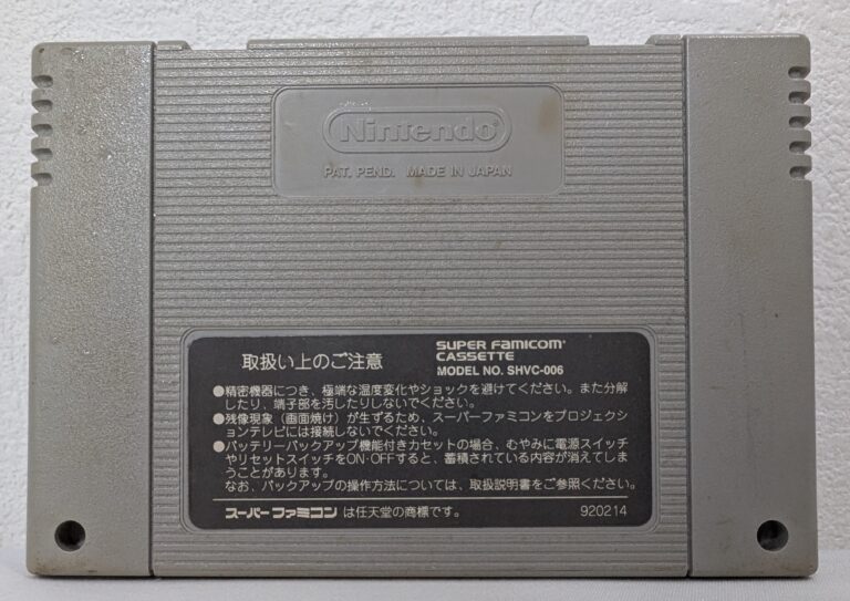 Super Famicom Sailor Moon SHVC-AE 1993 Cartridge Japan - Image 2