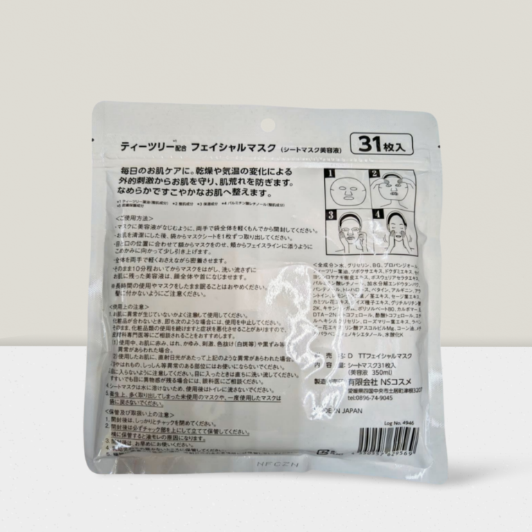 Teatree Moisture Essence Mask 31 Sheets - Made in Japan - Image 2