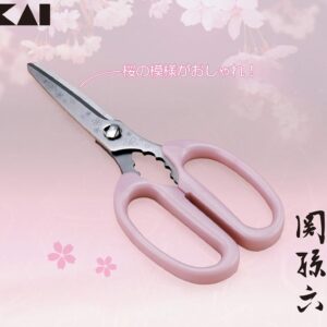 KAI Kitchen Scissors - Pink (Model 387810)