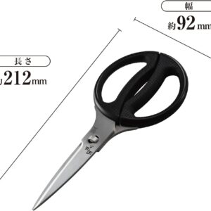 KAI Seki Sunroku Kitchen Scissors - DH3311
