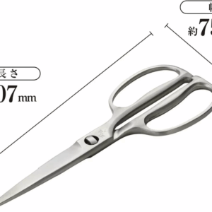 Kai Seki Sonroku All Stainless Steel Kitchen Scissors - DH3345