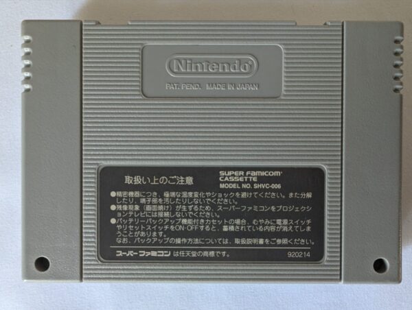Super Famicom Puzzle Game Cartridge SHVC-PQ Banpresto 1993 Japan - Image 2
