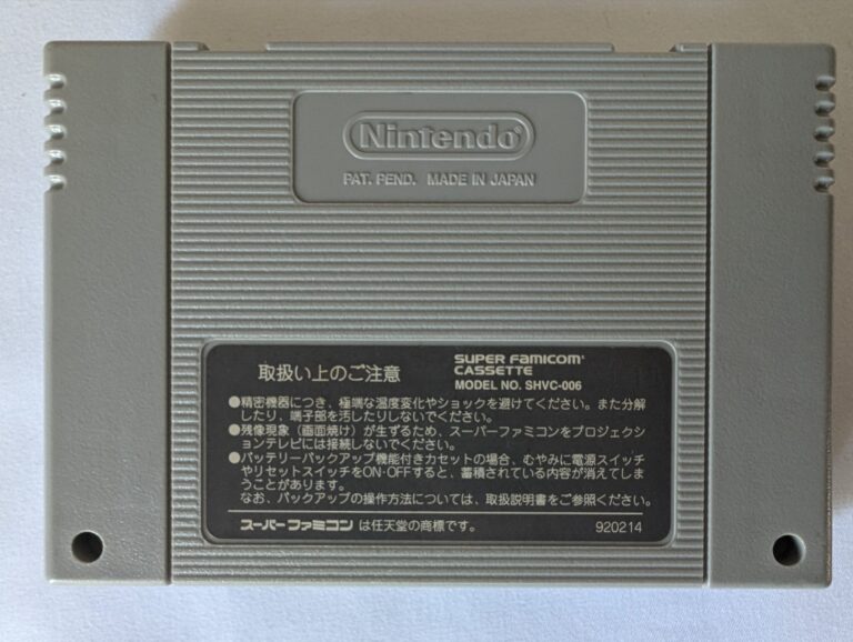 Super Famicom Puzzle Game Cartridge SHVC-PQ Banpresto 1993 Japan - Image 2