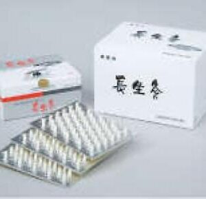 Yamasho Chosei-Kyu Regular type Stick on moxa moxibustion 1000pcs/box