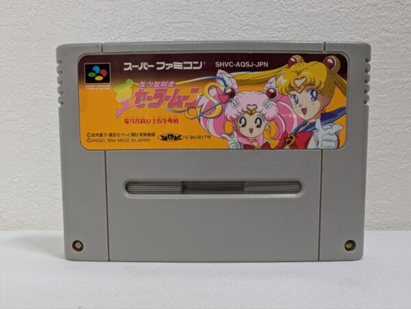 SFC Sailor Moon S Jogai Rantou Super Famicom Nintendo - Image 5