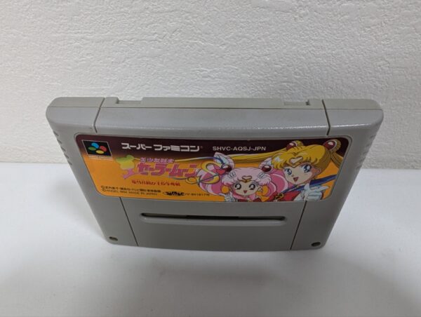SFC Sailor Moon S Jogai Rantou Super Famicom Nintendo - Image 2