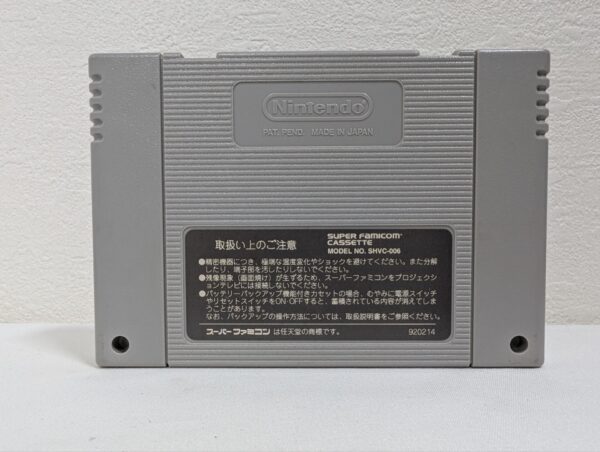 Super Puyo Puyo Nintendo Super Famicom SFC Puzzle Game SHVC-PQ Japan - Image 2