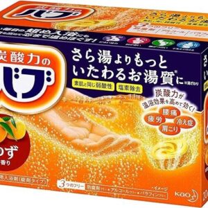 Kao Bub Bath Tablets Yuzu 20 Tablets Japanese Citrus Fizzy Bath Bombs Relaxation
