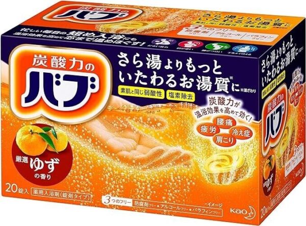 Kao Bub Bath Tablets Yuzu 20 Tablets Japanese Citrus Fizzy Bath Bombs Relaxation
