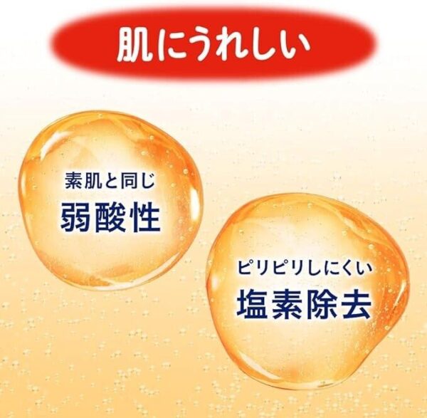 Kao Bub Bath Tablets Yuzu 20 Tablets Japanese Citrus Fizzy Bath Bombs Relaxation - Image 4