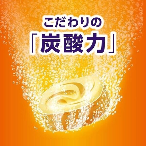 Kao Bub Bath Tablets Yuzu 20 Tablets Japanese Citrus Fizzy Bath Bombs Relaxation - Image 6