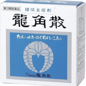 Ryukakusan Natural Herbal Powder for Throat Remedy 43g Made in Japan