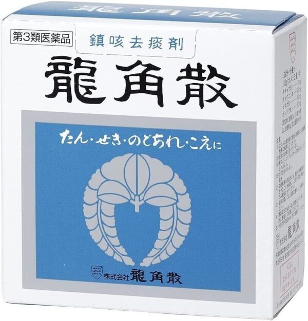 Ryukakusan Natural Herbal Powder for Throat Remedy 43g Made in Japan