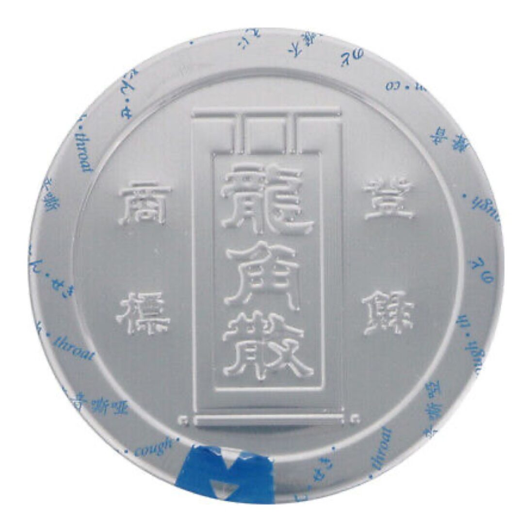 Ryukakusan Natural Herbal Powder for Throat Remedy 43g Made in Japan - Image 2