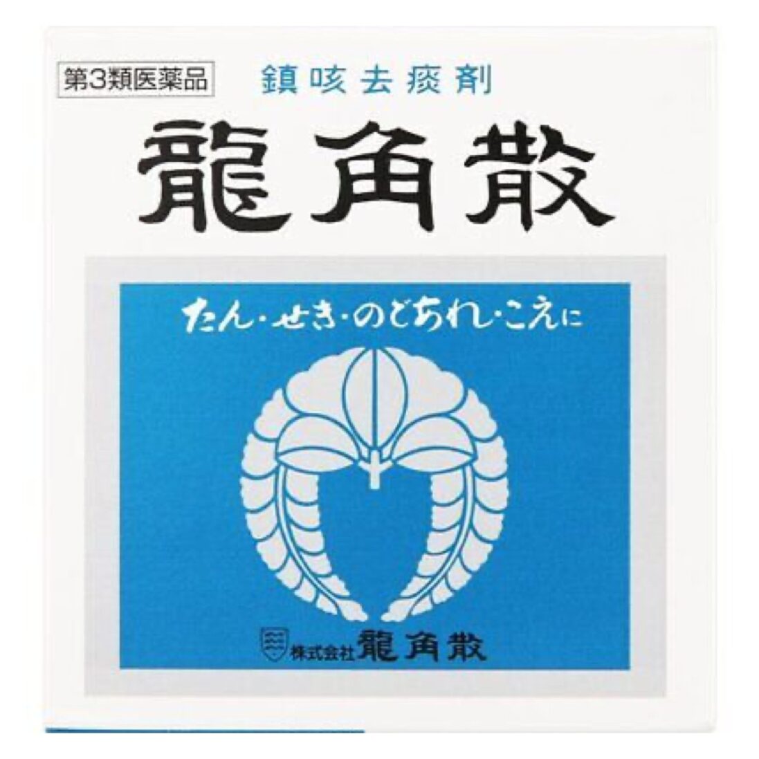 Ryukakusan Natural Herbal Powder for Throat Remedy 43g Made in Japan - Image 3
