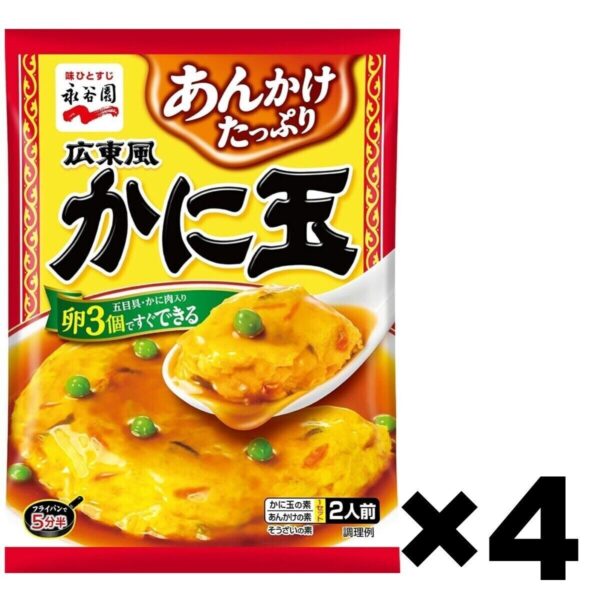 Crab Egg Foo Yong Easy to Cook Kit 115g 4Pack Set Nagatanien Made in Japan