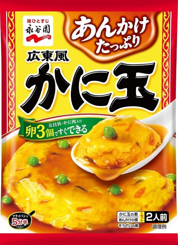 Crab Egg Foo Yong Easy to Cook Kit 115g 4Pack Set Nagatanien Made in Japan - Image 2