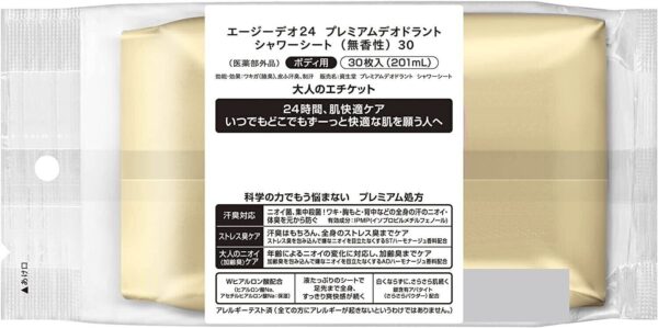 Shiseido Ag DEO24 Premium Deodorant Sheet Unscented Body Paper 3Pack Set 30sheet - Image 11