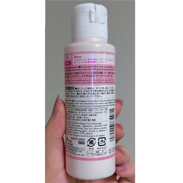 Makeup Tool Cleaner Puff/Brush/Sponge Detergent Liquid Cleaning 10Pack Set 80ml - Image 3