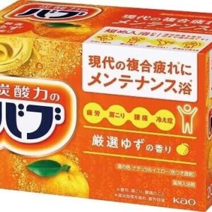 Kao Bub Bath Tablets Yuzu 20 Tablet Japanese Citrus Fizzy Bath Bombs Relaxation