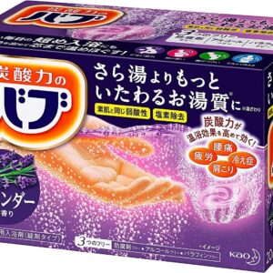 Kao Bub Bath Tablets Lavender 20 Tablet Japanese Fizzy Bath Bombs Relaxation