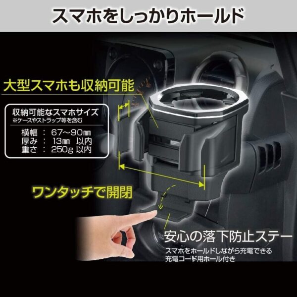 Jimny Sierra JB74 JB64 Drink Bottle Smartphone Cup Holder Black EE-224 JDM - Image 3