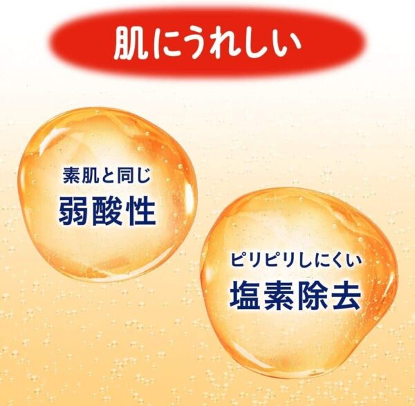 Kao Bub Bath Tablets Lavender 20 Tablet Japanese Fizzy Bath Bombs Relaxation - Image 4