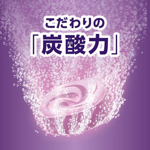 Kao Bub Bath Tablets Lavender 20 Tablet Japanese Fizzy Bath Bombs Relaxation - Image 6