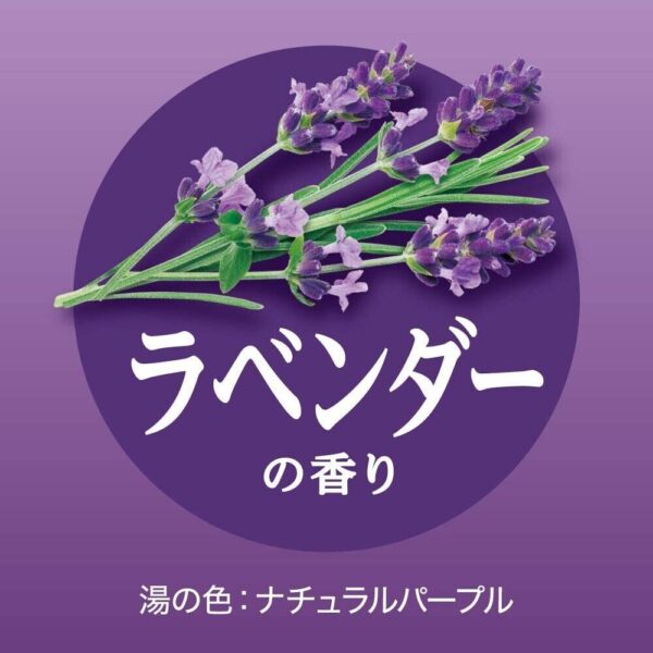 Kao Bub Bath Tablets Lavender 20 Tablet Japanese Fizzy Bath Bombs Relaxation - Image 8