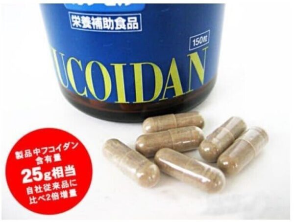 Mozuku Fucoidan Extract Bulk Powder Capsules (Kanehide Bio) from Japan - Image 2