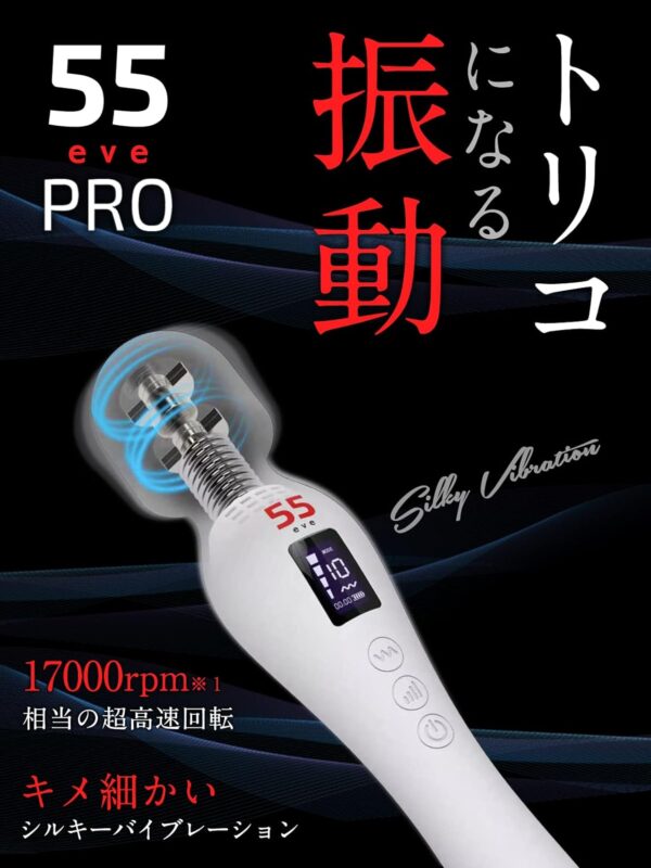 55evePRO Handheld Massager Features Cordless Design, USB Charging, and Silent Operation - Image 4