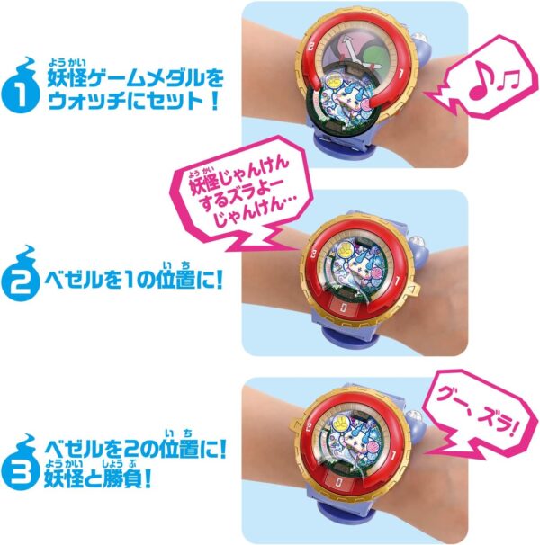YoKai Watch Type Zeroshiki DX Medal Youkai yo-kai Bandai New Japan - Image 5