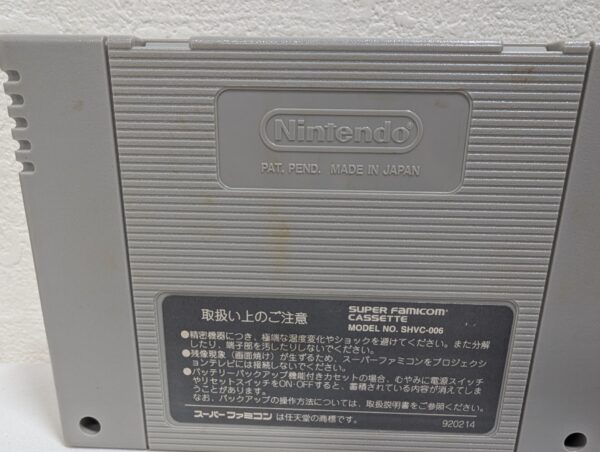 FINAL FANTASY V 5 Super Famicom SFC Japan Import SNES Complete SQUARE NTSC-J - Image 3