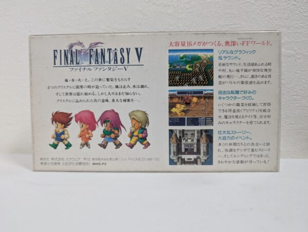 FINAL FANTASY V 5 Super Famicom SFC Japan Import SNES Complete SQUARE NTSC-J - Image 10