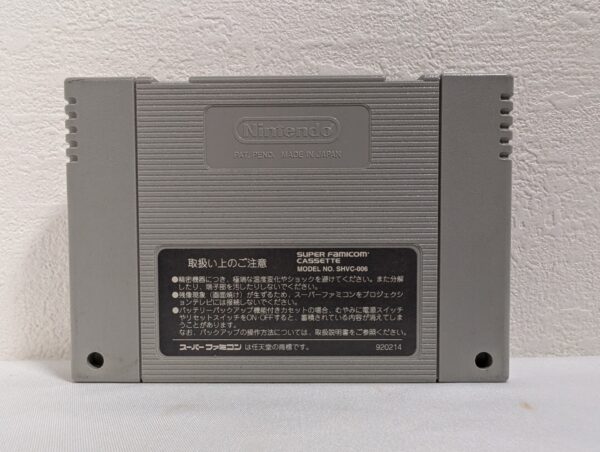 Derby Stallion III Super Famicom Cartridge japan - Image 2