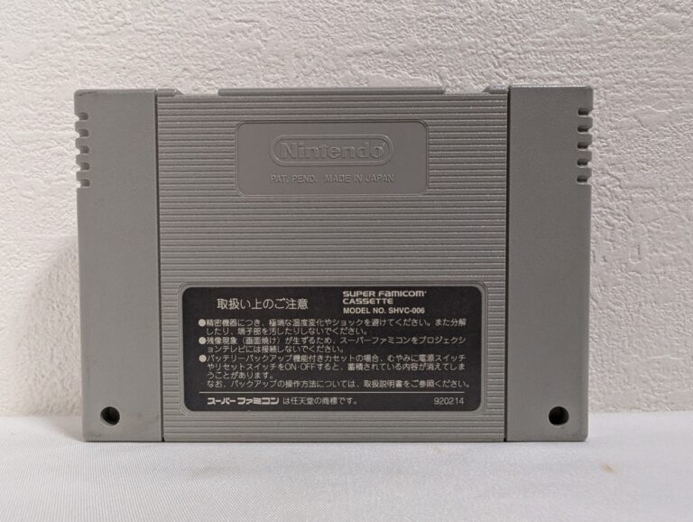 Derby Stallion III Super Famicom Cartridge japan - Image 2