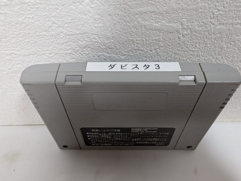 Derby Stallion III Super Famicom Cartridge japan - Image 3