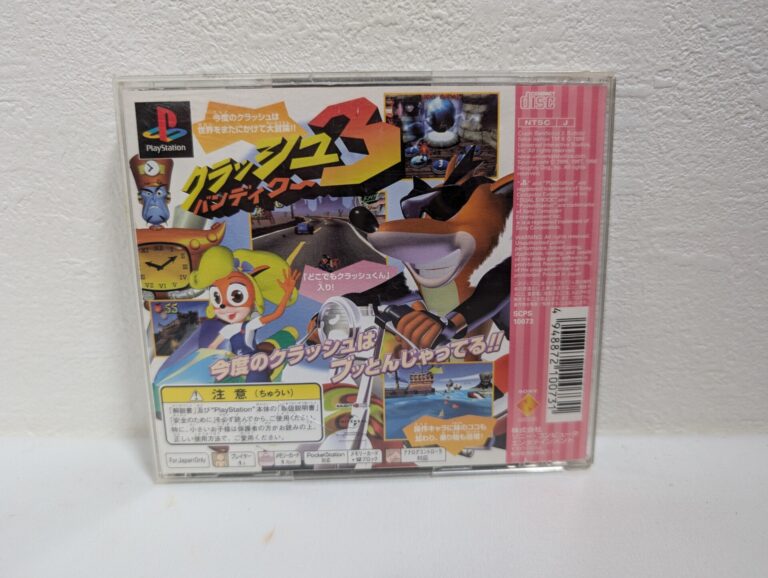 Crash Bandicoot 3: Warped (Japanese Version) PlayStation 1 - Image 2