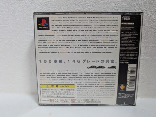 Gran Turismo PlayStation 1 Japan Import SCPS 10045 - Image 2