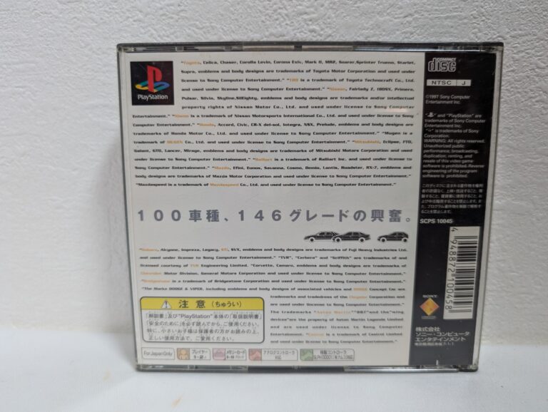 Gran Turismo PlayStation 1 Japan Import SCPS 10045 - Image 2
