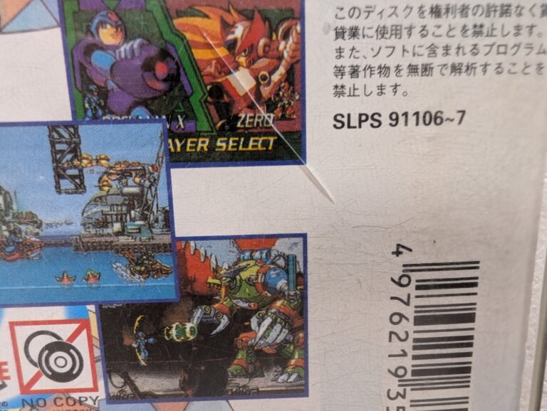 Rockman X4 PlayStation 1 Japan Import SLPS 91106-7 - Case Cracked - Image 4
