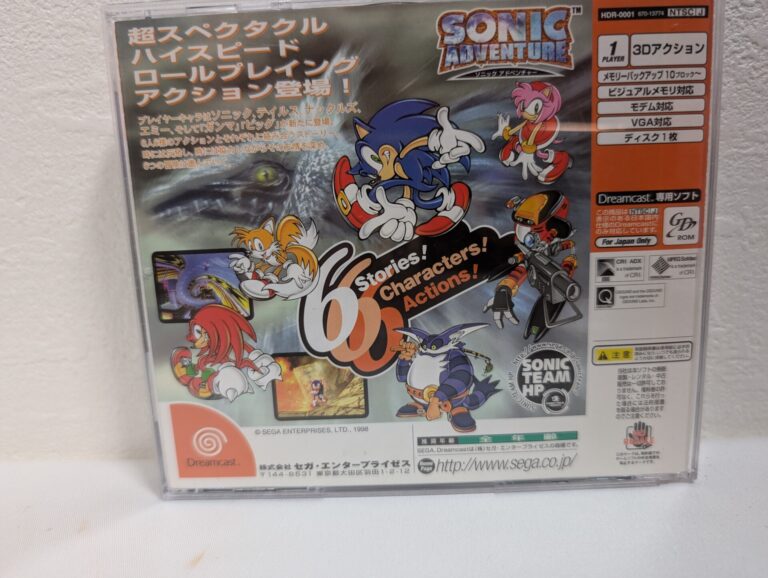 Sonic Adventure Sega Dreamcast Japan Import HDR-0001 - Complete, Case Cracked - Image 3